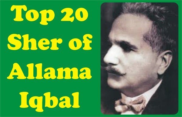 Top 20 Sher of Allama Iqbal