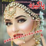 Pakeeza Digest January 2022 Free Download